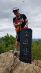 소리산 - ▧―▶우리들의 앨범◀―▨ - VIP힐링 산악회 (글로리아) 소리산