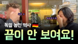 [Deaf특파원]_수어로 보는 독일농역사 - Deaf 특파원 - 한국농아방송 (DBN) [Deaf특파원]_수어로 보는 독일농역사