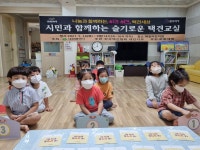 ❣우리아이행복프로젝트❣ - 2021 활동모습 - 행복이 가득한 이곳, 해밀어린이집 ! ❣우리아이행복프로젝트❣
