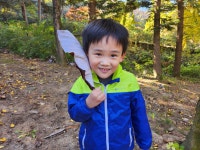 🍂사정공원 가을나들이🍂 - 2024 활동모습 - 행복이 가득한 이곳, 해밀어린이집 ! 🍂사정공원 가을나들이🍂