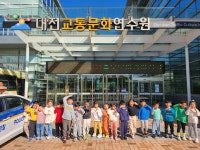 🚗교통문화연수원🚗 - 2023 활동모습 - 행복이 가득한 이곳, 해밀어린이집 ! 🚗교통문화연수원🚗