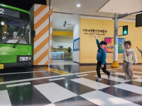 🚗교통문화연수원🚗 - 2023 활동모습 - 행복이 가득한 이곳, 해밀어린이집 ! 🚗교통문화연수원🚗