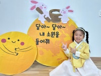 🎊추석맞이 민속놀이🎊 - 2023 활동모습 - 행복이 가득한 이곳, 해밀어린이집 ! 🎊추석맞이 민속놀이🎊