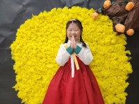 🎊추석맞이 민속놀이🎊 - 2023 활동모습 - 행복이 가득한 이곳, 해밀어린이집 ! 🎊추석맞이 민속놀이🎊