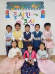 🎊추석맞이 민속놀이🎊 - 2023 활동모습 - 행복이 가득한 이곳, 해밀어린이집 ! 🎊추석맞이 민속놀이🎊