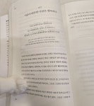 채근담 072 - 마음이 따뜻한 사람은 행복하다 - 랜선독서 (채근담-홍자성) - 책사이 - 광주전남 독서연구모임 (책, 사람, 이야기) 채근담 072... 