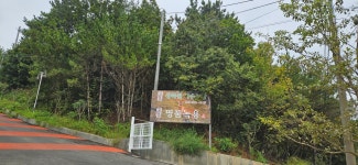 9월18일 당진 상록원행사 - 출장부페 및 행사 - 캐슬출장부페 