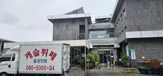 9월28일 평택시 팽성읍 대추리마을행사 - 출장부페 및 행사 - 캐슬출장부페 