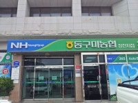 - 구미시 장천면 작은 산을 넘고, 구포 다온숲 수국밭을 돌아 보다... - 구미시 장천면 작은 산을 넘고, 구포 다온숲 수국밭을 돌아 보다~