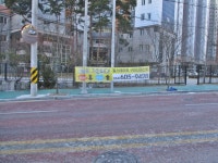 한파를 피해 나즈막한 산에 갔다가 시베리아 북풍을 만나고! - 구미시 문성동 안산(당산,114.2)~뒷미산(154.7),문성지 들성공원 - 가입인사... 