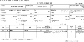 제주시 서귀포시 남원읍 하례리 주택 대지140평건물22평 경매가3억5천만원 수익성 제주오션뷰 하례초등학교 반값주택팬션매매경매 - 기타... 