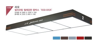 당구.중고당구대.당구대.당구장창업.당구대매입.가정용당구대.당구재료... 중고당구대.당구대.당구장창업.당구대매입.가정용당구대.당구재료