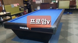 당구.중고당구대.당구대.당구장창업.당구대매입.가정용당구대.당구재료... 중고당구대.당구대.당구장창업.당구대매입.가정용당구대.당구재료