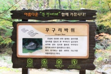 문경새제 - 카페 앨범 - 산수(山水)산악회 문경새제