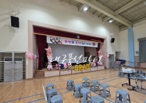 대구태암초등학교 졸업식 풍선장식 + 포토존까지 완성! | 대구풍선파티 - 학교/ 어린이행사 - 마음원예치유연구소(원예치료,플라워)... 