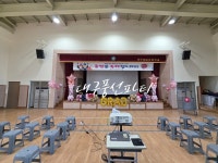 대구태암초등학교 졸업식 풍선장식 + 포토존까지 완성! | 대구풍선파티 - 학교/ 어린이행사 - 마음원예치유연구소(원예치료,플라워)... 