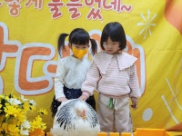 [부평구/청천동/완두콩어린이집] 12월3주 쥬니멀 활동... 동물생태수업 - 완두콩 어린이집 ♥ [부평구/청천동/완두콩어린이집] 12월3주 쥬니멀 활동