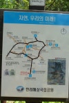 제165회(01월)정기산행공지(남해금산(보리암) - 정기산행 안내 및 신청 - 대전 더보러가는산악회 제165회(01월)정기산행공지(남해금산(보리암)