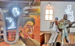 대구여행(김광석거리/달성(김광석거리/달성습지).....2025/11/5~6(1박2일) - 우리들의 이야기 - 비단길 산악회 비단길 산악회