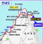 포항 - 일반 게시판 - 청주의정산악회 포항