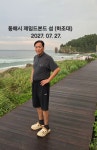 동해시 감추. 만경대. 2026. 07. 28. - 앨범 - 철도시우회 동해시 감추. 만경대. 2026. 07. 28.