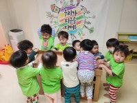 3월 26일 - 밀크웨이 - 밀크웨이 참여 - 라임어린이집 3월 26일 - 밀크웨이