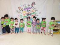 3월 26일 - 밀크웨이 - 밀크웨이 참여 - 라임어린이집 3월 26일 - 밀크웨이