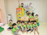 6월 25일 -밀크웨이 - 밀크웨이 참여 - 라임어린이집 6월 25일 -밀크웨이