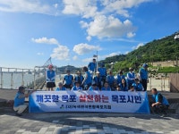 녹색전국연합 목포시지회(7/20/일) - 녹색앨범 (Green Gallery) - (사) 녹색전국연합 녹색전국연합 목포시지회(7/20/일)