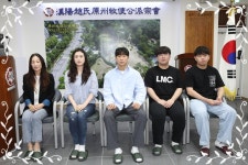 2022년 장학금 전달식 - 종회 공지란(공식 공지사항) - 한양조씨원주목사공파종회 2022년 장학금 전달식
