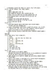 2021년 제2회 임시총회개최 공고 - 종회 공지란(공식 공지사항) - 한양조씨원주목사공파종회 2021년 제2회 임시총회개최 공고
