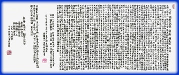 ◐靜庵 趙光祖의 至治的 지도자론◑ === 謁聖試策 을 중심으로 === - 행사 앨범방 - 한양조씨원주목사공파종회 ◐靜庵 趙光祖의 至治的 지도자론... 
