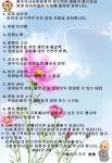 원주목사공 카페 이용 안내 - 종회 공지란(공식 공지사항) - 한양조씨원주목사공파종회 원주목사공 카페 이용 안내