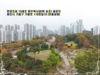 한양조씨 12세조 빈소재공 및 13세조~20세조 을사년 시제봉행 - 행사 앨범방 - 한양조씨원주목사공파종회 한양조씨 12세조 빈소재공 및... 