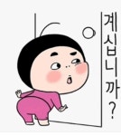 예쁜꽃, 글씨.제주집꽃 - ☞ 자유 게시판 - 표선 가시리민박 예쁜꽃, 글씨.제주집꽃