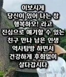 예쁜꽃, 글씨.제주집꽃 - ☞ 자유 게시판 - 표선 가시리민박 예쁜꽃, 글씨.제주집꽃