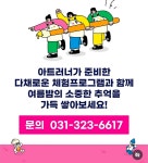 이마트24기흥영덕점 | 찾아가는 문화야시장 체험안내ㅡ기흥구 영덕동 - 전시회.공연.카페.여행등&자유로운글 - 예술숨(artsoom23),움직이는미술관,그림과아이들...
