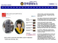 내가면 오상3리 김정학 부녀회장 이장 당선 - 카페 앨범 - 사단법인) 강화군사회봉사단체협의회 내가면 오상3리 김정학 부녀회장 이장 당선