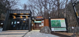 한계령 끝청 중청 대청 오색~~~😅 - 산행 후기방 - 경인웰빙산악회(인천/부천) 한계령 끝청 중청 대청 오색~~~😅