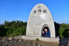 2025/07/18(금요23:00) 두타청옥산 종주 & 무릉계곡 [강원 삼척, 동해] - 07/18(금요23:00)*강원동해*두타청옥산 종주&무릉계곡 - 경인웰빙산... 