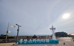 탄소 제로섬 죽도,남당노을전망대,속동노을전망대,홍성스카이타워,천북굴축제맛탐여행 - 12/20(토)홍성 죽도,천북굴축제,홍성스카이타워,속동... 