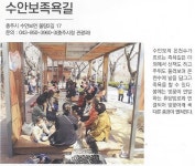 횡재가 59,900원/충주 일주:비내섬,중앙탑,탄금대,수주팔봉,수안보온천,미륵대원지,악어봉,건지마을(2.21-22/1박2일)여행 신청 - 59,900원... 