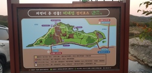 횡재가 59,900원/충주 일주:비내섬,중앙탑,탄금대,수주팔봉,수안보온천,미륵대원지,악어봉,건지마을(2.21-22/1박2일)여행 신청 - 59,900원... 