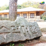 3.21.토/모세의 기적,신비의 바닷길 #무창포해수욕장+체험,보령해저터널,영목항전망대,안면암 여우섬,수덕사,덕산온천무료족욕장 여행 신청... 
