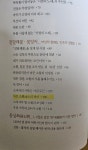 아호 소월(素月)의 의미 - ...문단비사 - 구인문학회 아호 소월(素月)의 의미