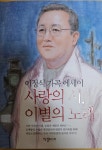 아호 소월(素月)의 의미 - ...문단비사 - 구인문학회 아호 소월(素月)의 의미
