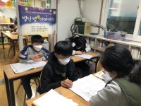 기초학습 - 12월 - 2021년 프로그램 - 반여어깨동무지역아동센터 기초학습 - 12월