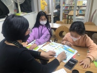 영어 수업 - 12월 - 2021년 프로그램 - 반여어깨동무지역아동센터 영어 수업 - 12월