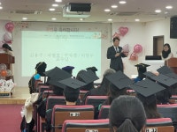 2026년 2월 졸업식 - 일반 게시판 - 평택대학교 상담대학원 원우회 2026년 2월 졸업식