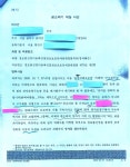 재정신청 성공-구수회가 행정사22년만에 발견 - 자유 게시판3 - 구수회행정심판전문사무소(대표 행정사 구수회) 재정신청 성공-구수회가... 